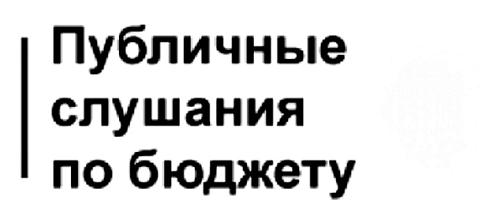 Проект решения земского собрания «О бюджете Большелипяговского сельского поселения муниципального района «Вейделевский район» Белгородской области на 2024 год  и плановый период 2025 и 2026 годов».